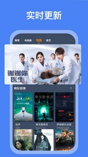 搜搜影视大全截图1