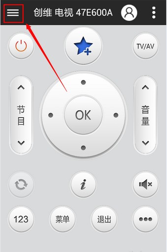 遥控精灵免红外线版