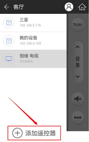 遥控精灵免红外线版