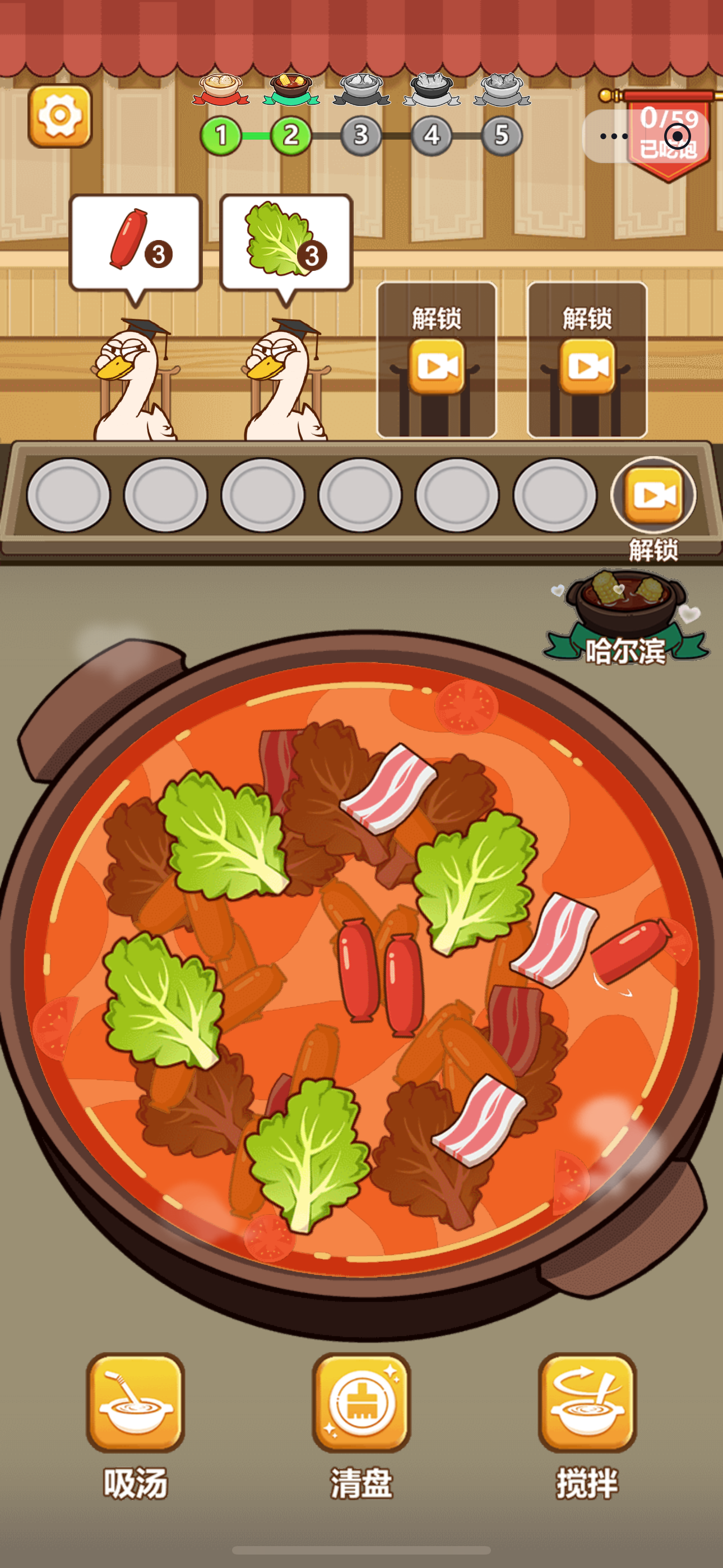 脑洞解压馆截图4