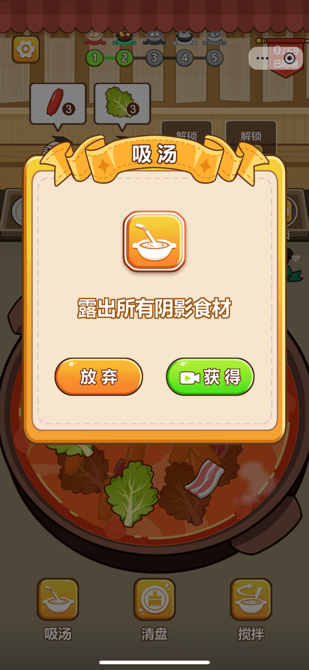 脑洞解压馆截图2