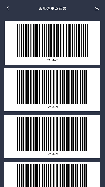 条码扫描器截图3