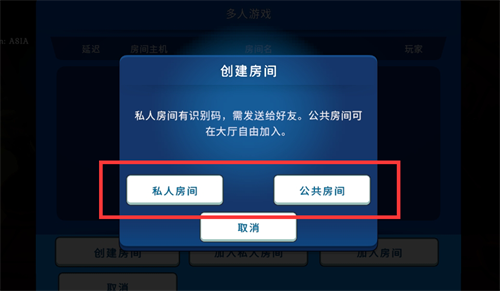 海岛之魂联机版