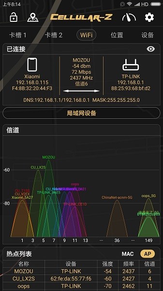 CellularZ截图1