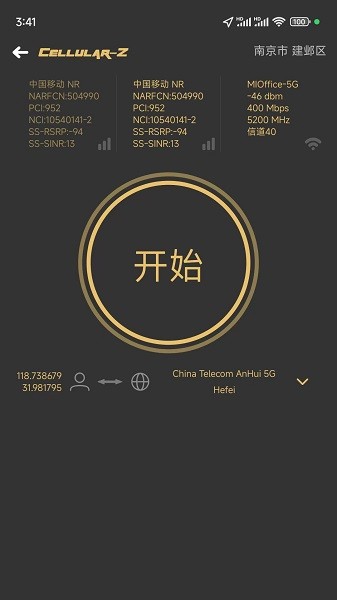 CellularZ截图3