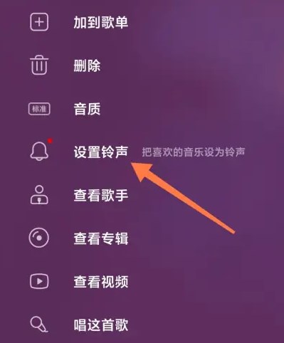 小米音乐