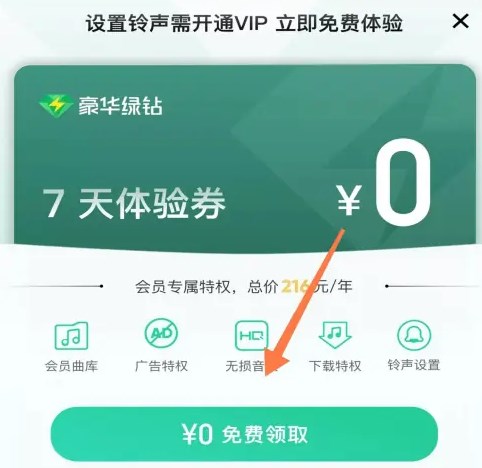小米音乐
