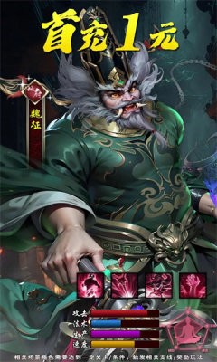 镇妖灯道宗截图2