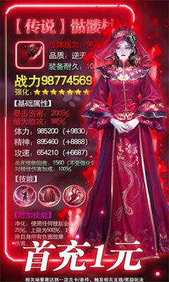 镇妖灯道宗截图1