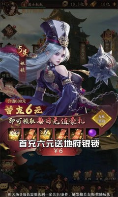 镇妖灯道宗截图4