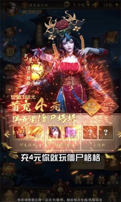 镇妖灯道宗截图3