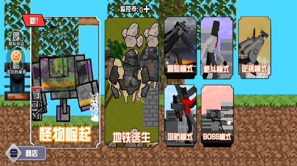 像素岛冒险求生截图3