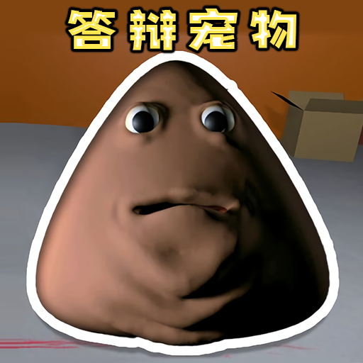 逃离恐怖宠物房间