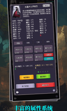 异世界废物摆烂崛起之无限启灵截图4