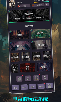 异世界废物摆烂崛起之无限启灵截图1
