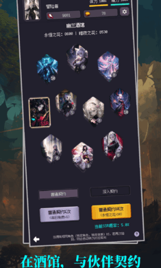 异世界废物摆烂崛起之无限启灵截图3