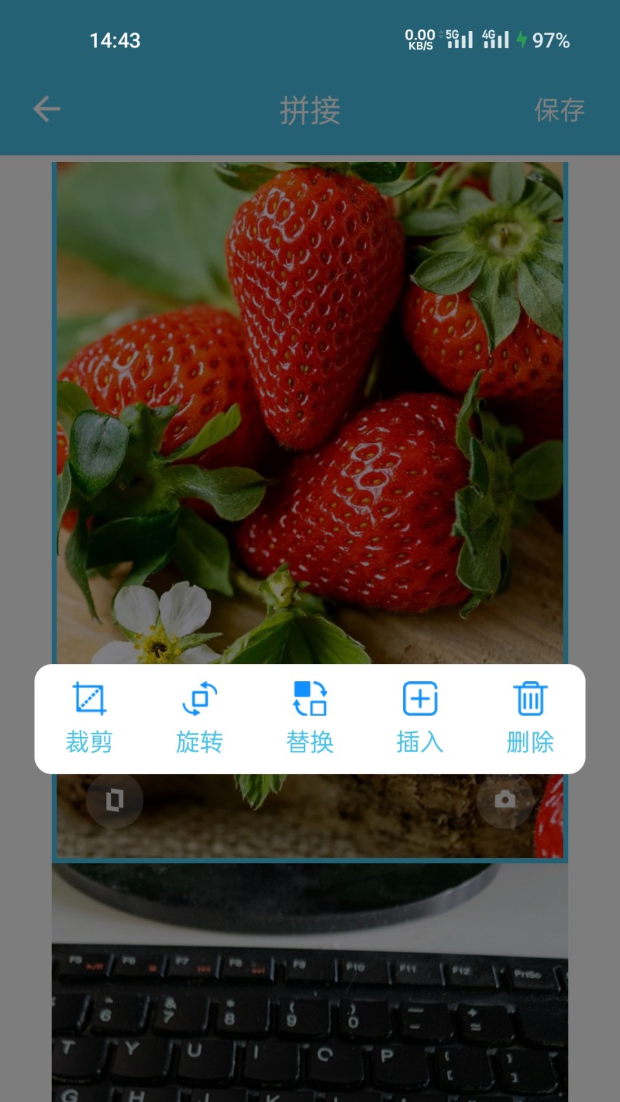 微消息群发截图3