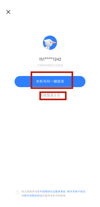 啄木鸟家电维修