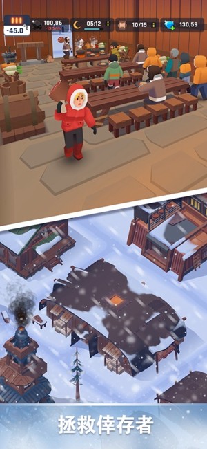 FrozenCity截图2