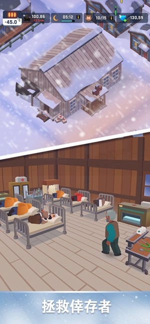 FrozenCity截图3