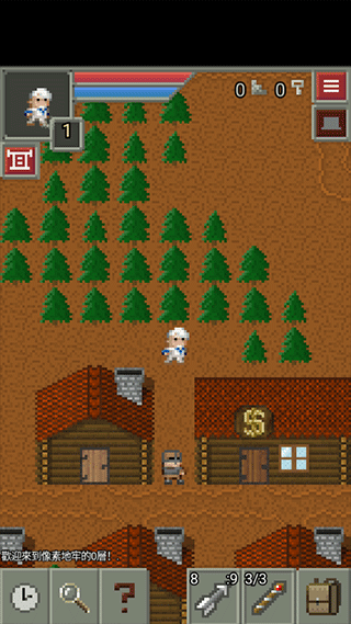 像素地牢2截图3