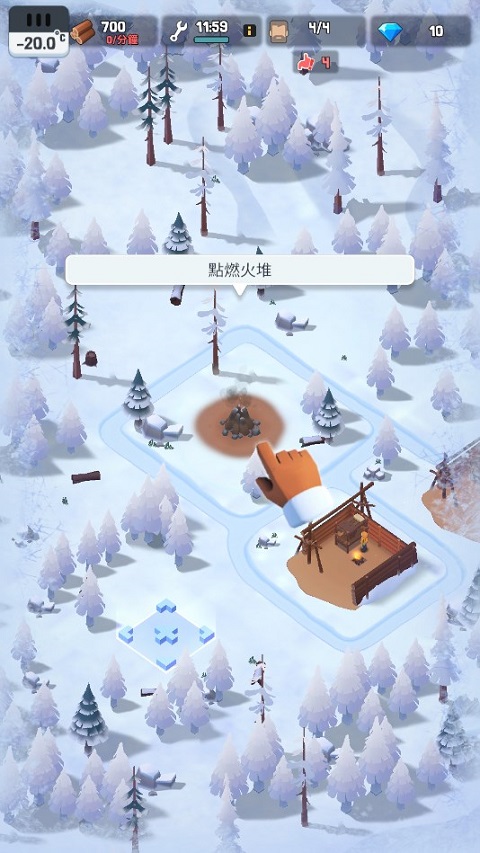 FrozenCity
