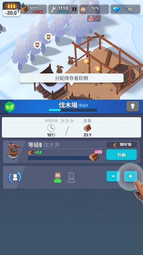 FrozenCity