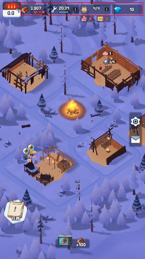 FrozenCity