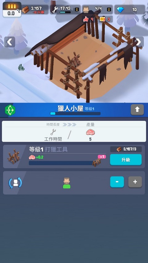 FrozenCity
