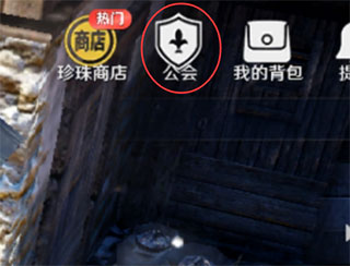 黑色沙漠最新版