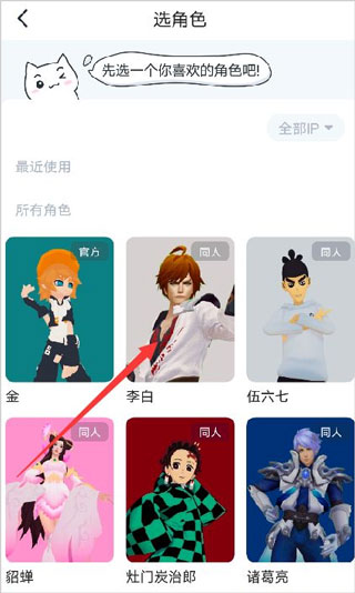 Vcoser