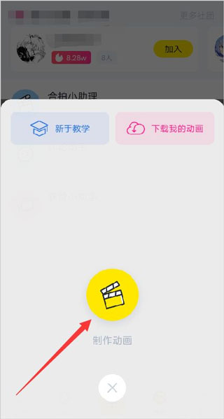 vcoser最新版本下载2024-vcoser官网正版下载模型v2.8.4