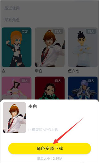 Vcoser