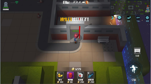 逃跑吧少年比赛服