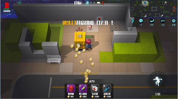 逃跑吧少年比赛服