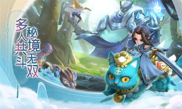 蛮荒神兵诀截图4