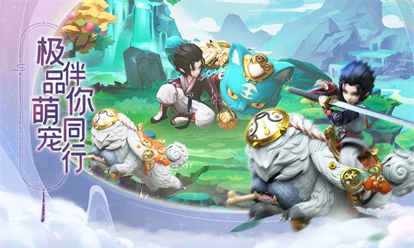 蛮荒神兵诀截图3