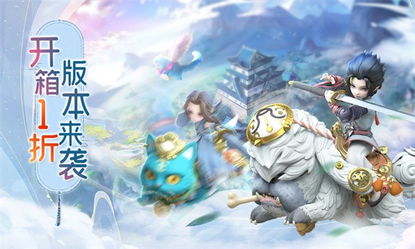 蛮荒神兵诀0.1折万剑诛仙截图5