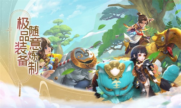 蛮荒神兵诀0.1折万剑诛仙截图1