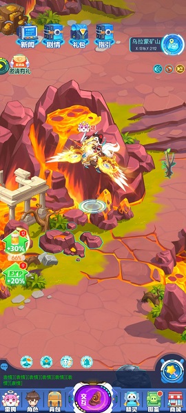 超级精灵手表单机版