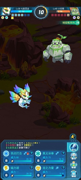 超级精灵手表单机版