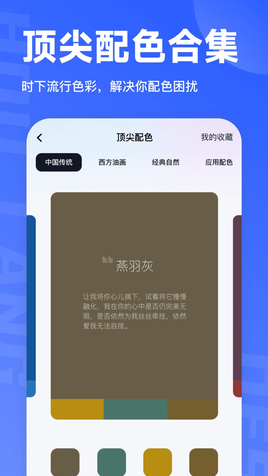 后浪学设计截图2