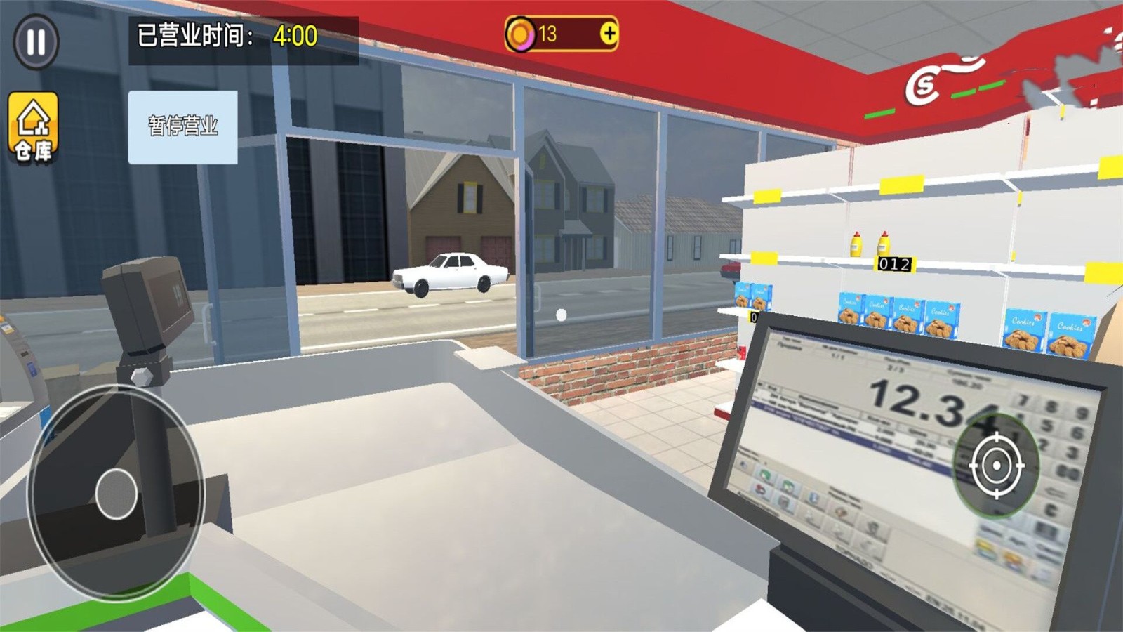 超市经营大师截图1