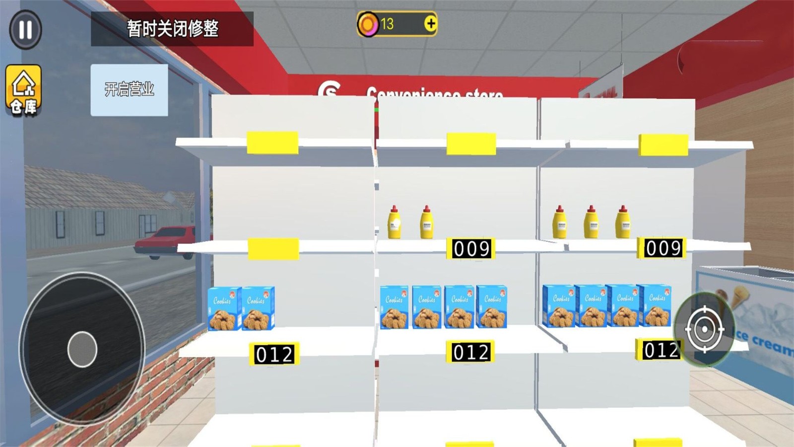 超市经营大师截图3