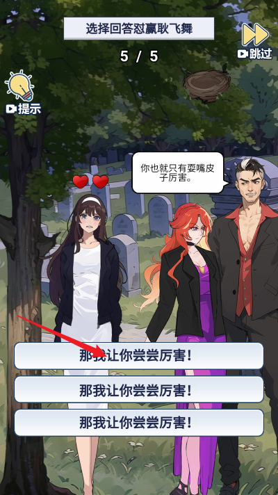 重生之我本豪门