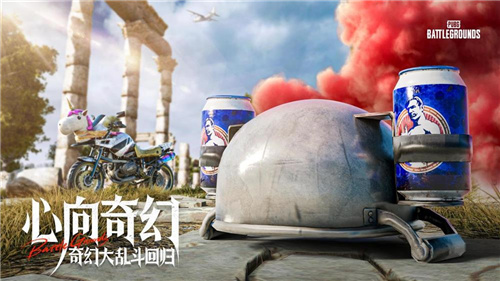7月24日PUBG奇幻大乱斗夏日荣耀归来 敞开奇幻盛宴