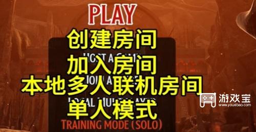 chained together怎么邀请好友