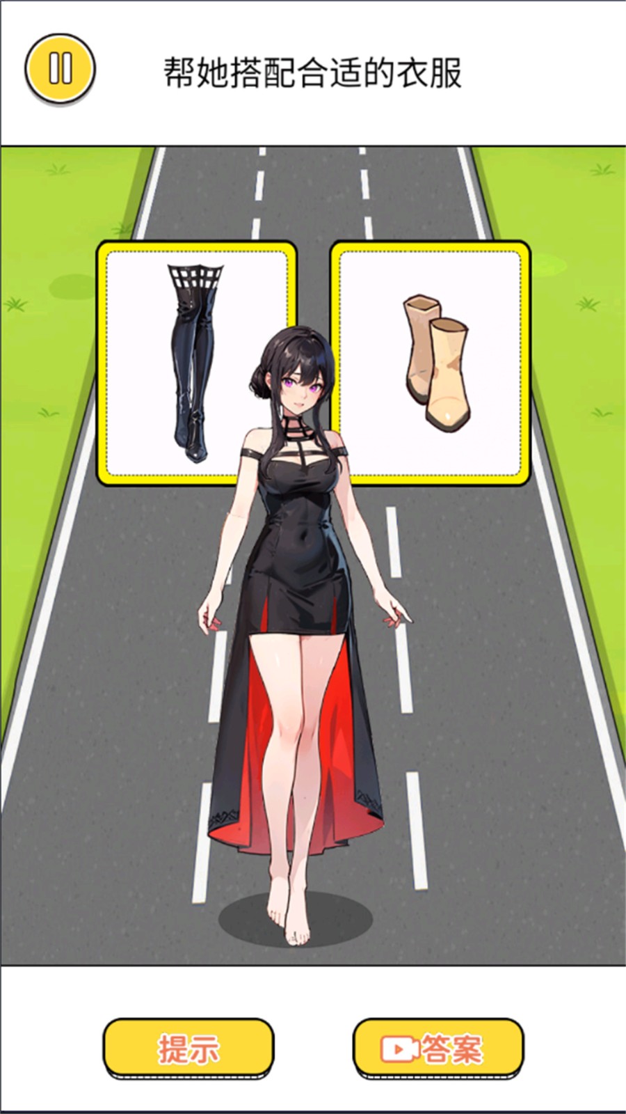 穿搭靓靓哒截图3