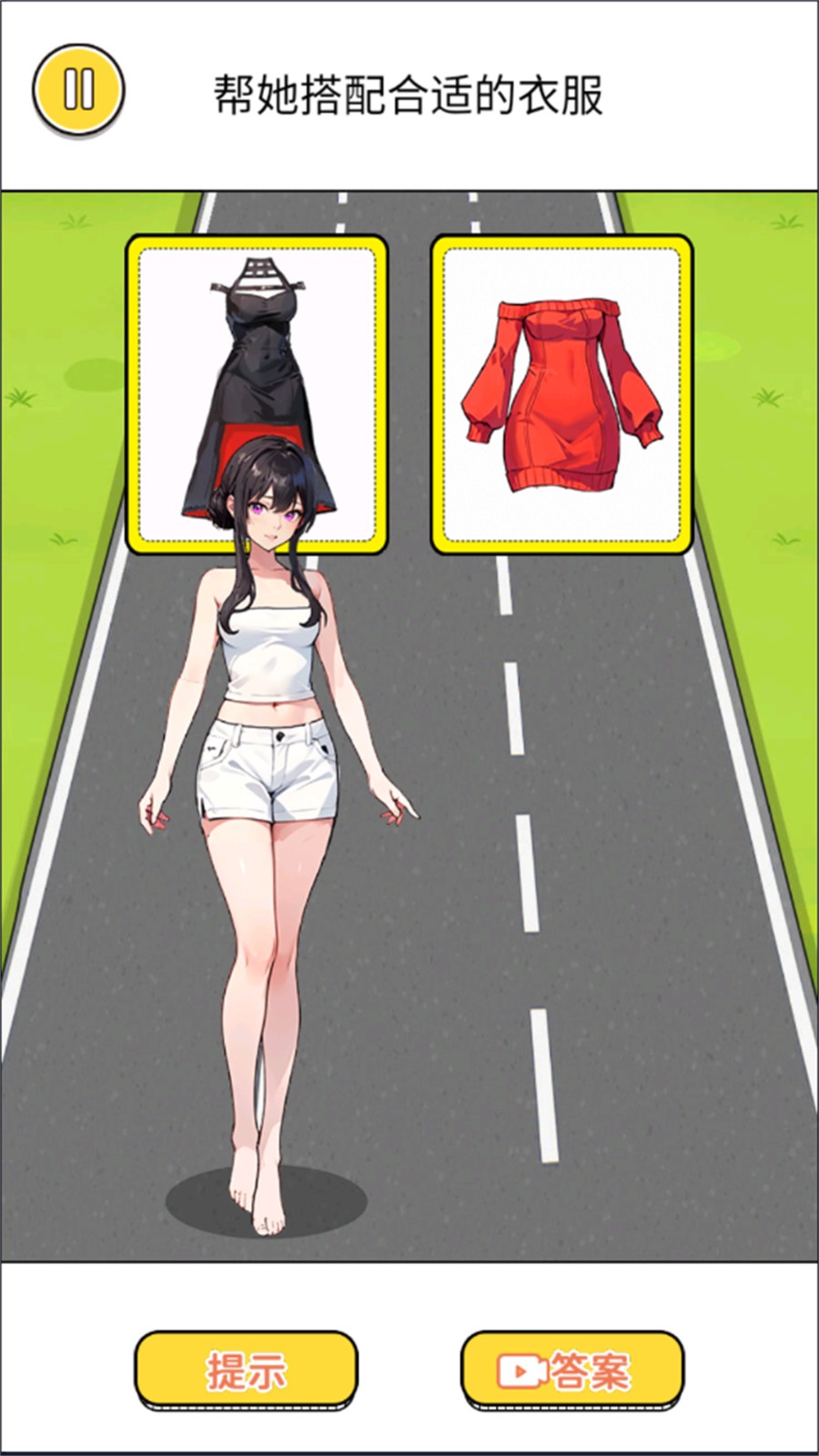 穿搭靓靓哒截图4