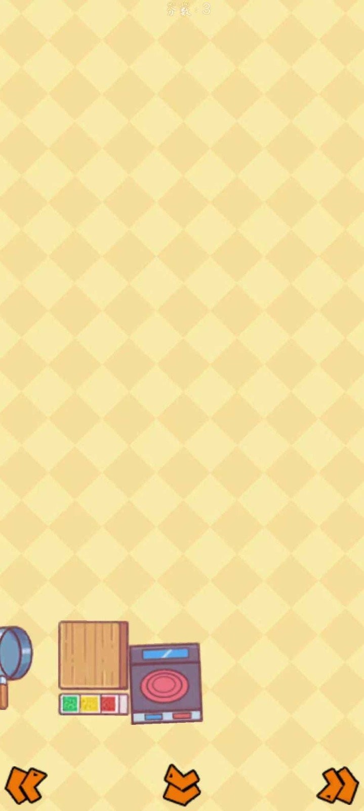 厨具大换新截图3